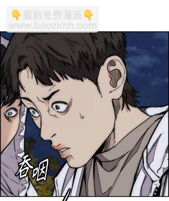 衝鋒衣 - 第4部89話(4/7) - 6