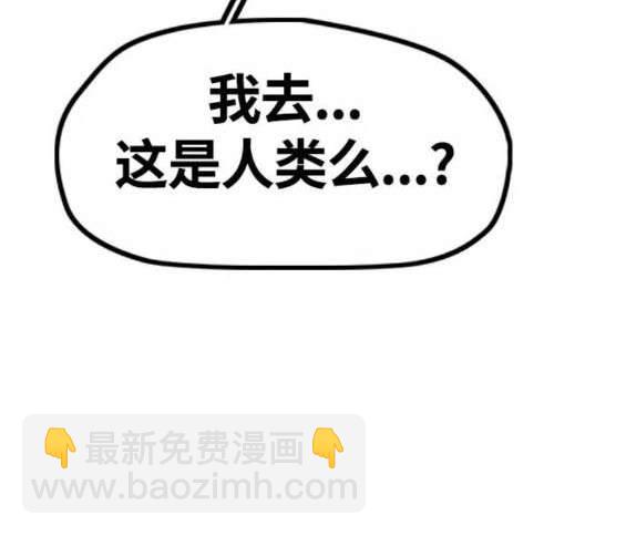 衝鋒衣 - 第4部89話(4/7) - 7