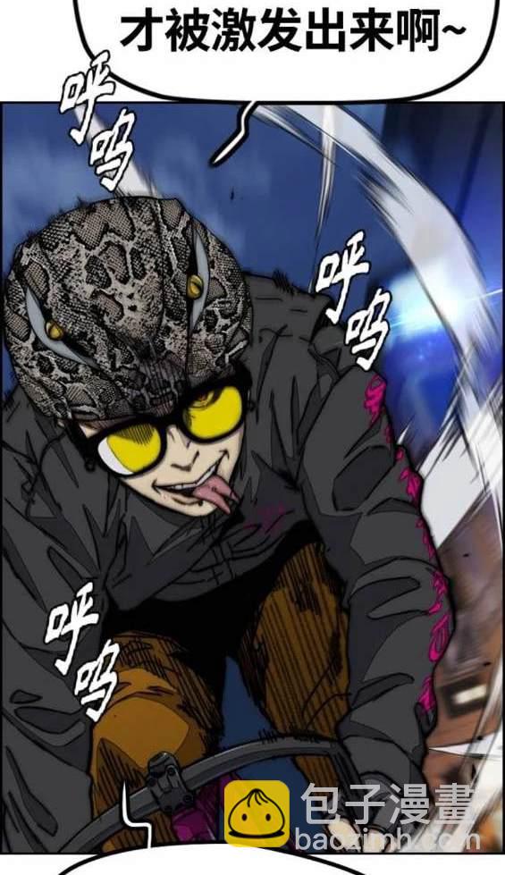 衝鋒衣 - 第4部89話(4/7) - 1