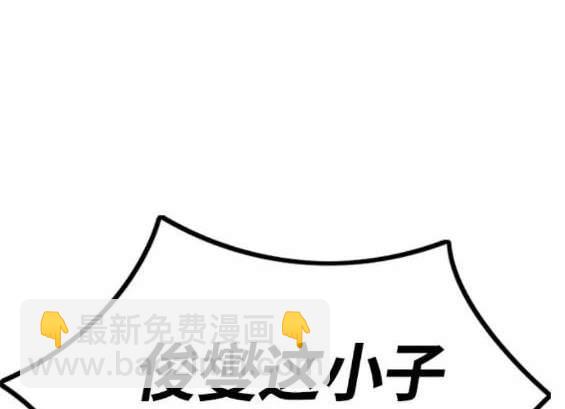 衝鋒衣 - 第4部89話(1/7) - 3