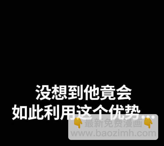 衝鋒衣 - 第4部89話(4/7) - 3