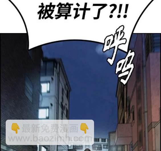 衝鋒衣 - 第4部89話(1/7) - 4