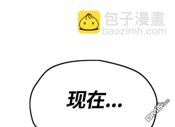 衝鋒衣 - 第4部89話(5/7) - 7