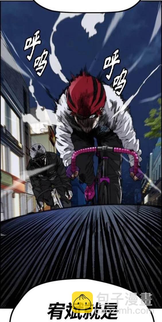 衝鋒衣 - 第4部89話(5/7) - 8