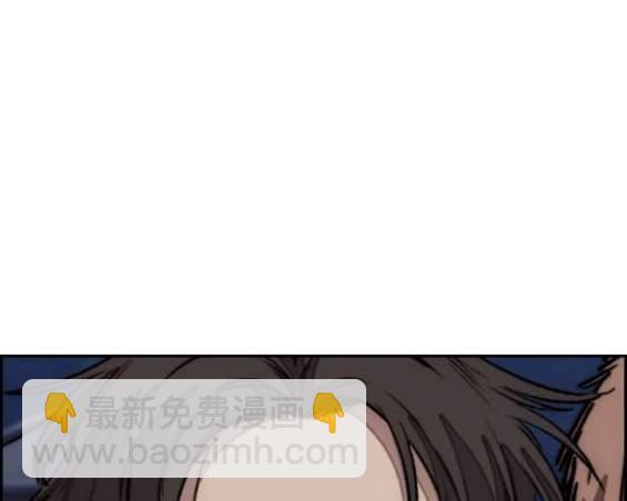 衝鋒衣 - 第4部89話(5/7) - 2