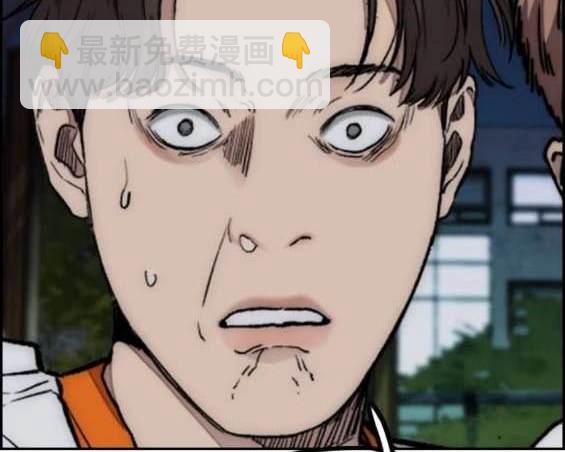 衝鋒衣 - 第4部89話(5/7) - 3