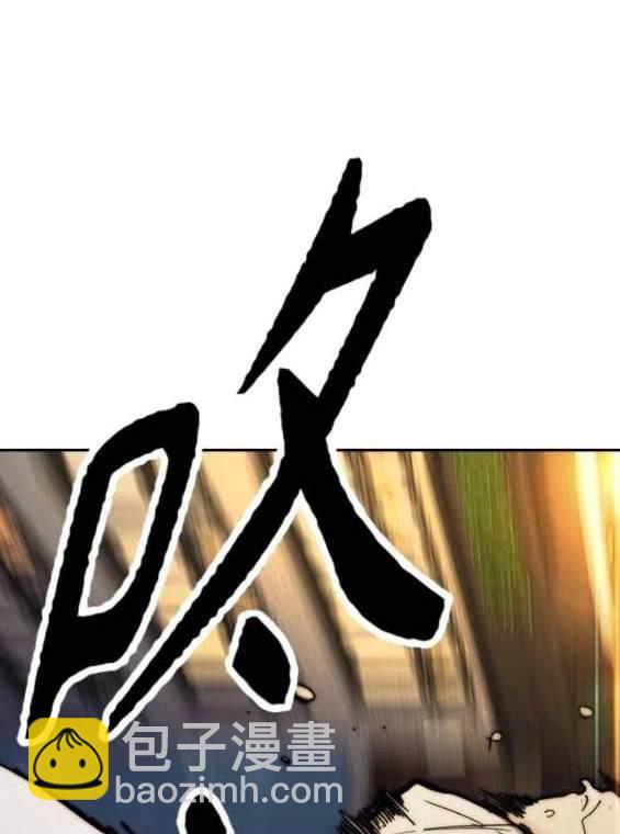 衝鋒衣 - 第4部89話(5/7) - 5