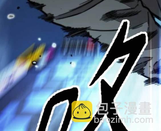 衝鋒衣 - 第4部89話(5/7) - 3