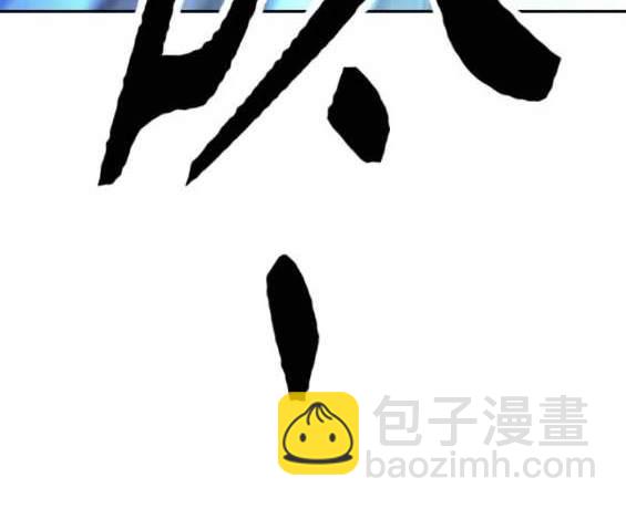 衝鋒衣 - 第4部89話(5/7) - 4