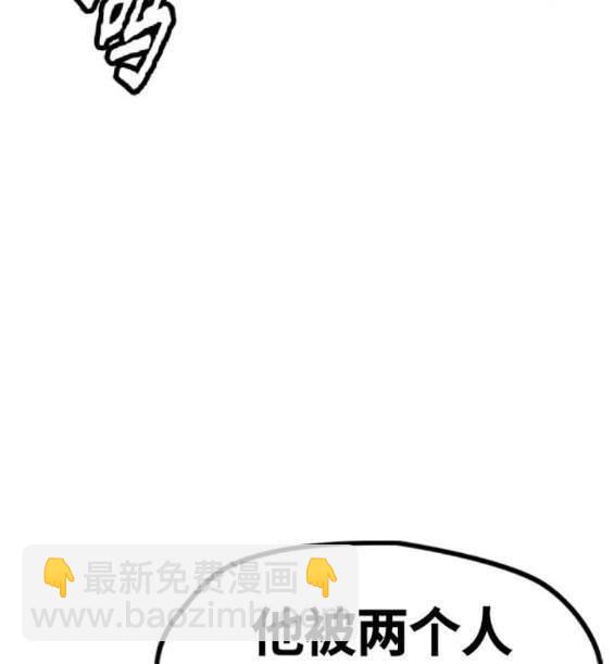 衝鋒衣 - 第4部89話(5/7) - 6