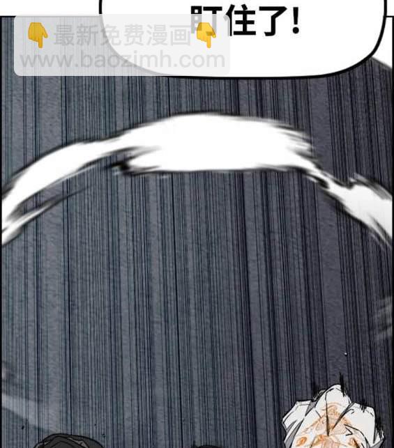 衝鋒衣 - 第4部89話(5/7) - 7