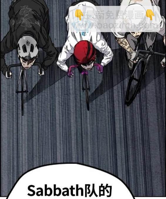 衝鋒衣 - 第4部89話(5/7) - 8