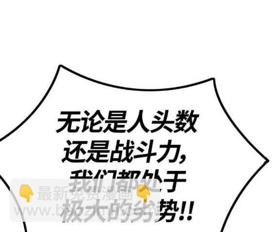 衝鋒衣 - 第4部89話(5/7) - 2