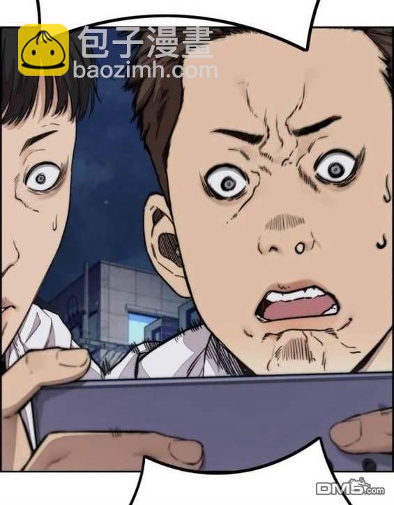 衝鋒衣 - 第4部89話(5/7) - 3