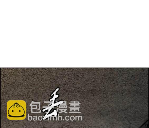 衝鋒衣 - 第4部89話(5/7) - 5