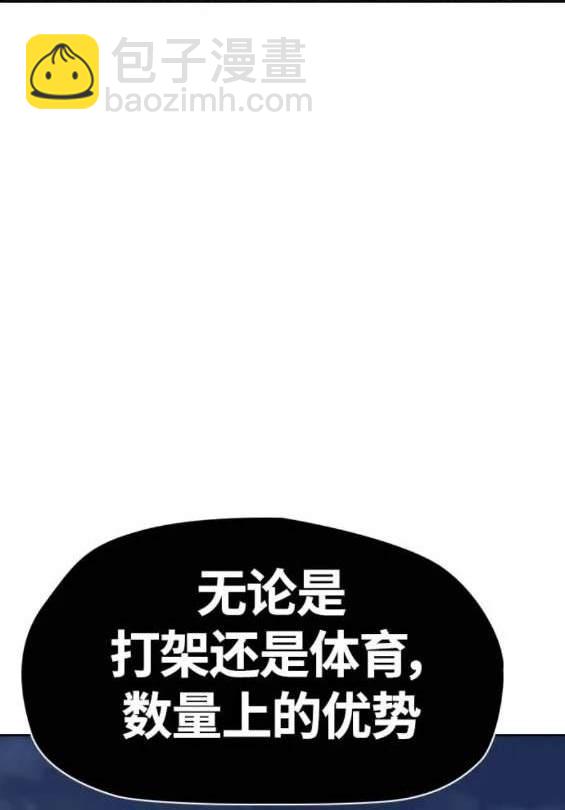 衝鋒衣 - 第4部89話(5/7) - 7