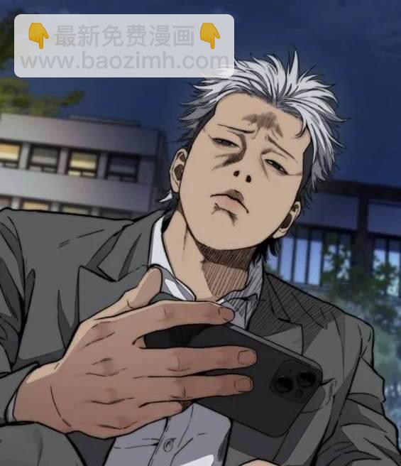 衝鋒衣 - 第4部89話(5/7) - 8