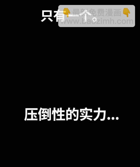 衝鋒衣 - 第4部89話(5/7) - 3