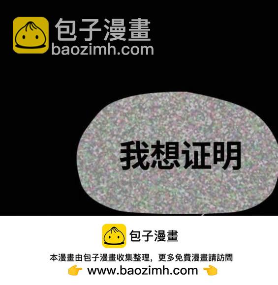 衝鋒衣 - 第4部89話(5/7) - 4