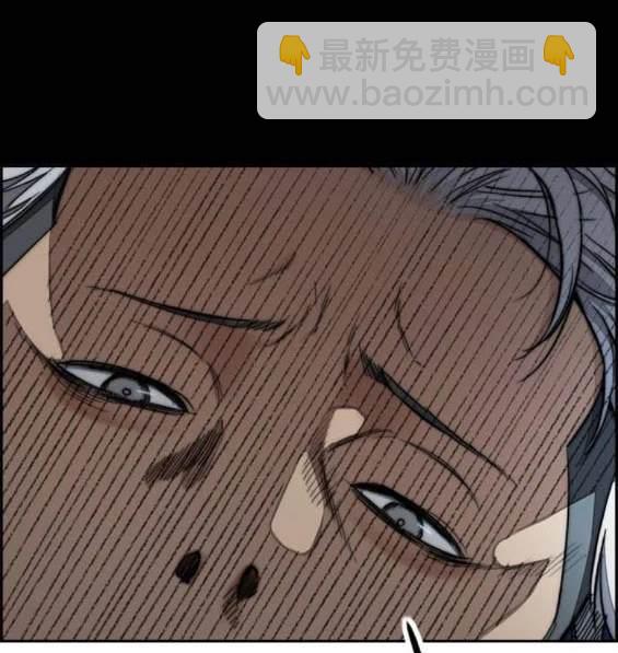 衝鋒衣 - 第4部89話(5/7) - 7