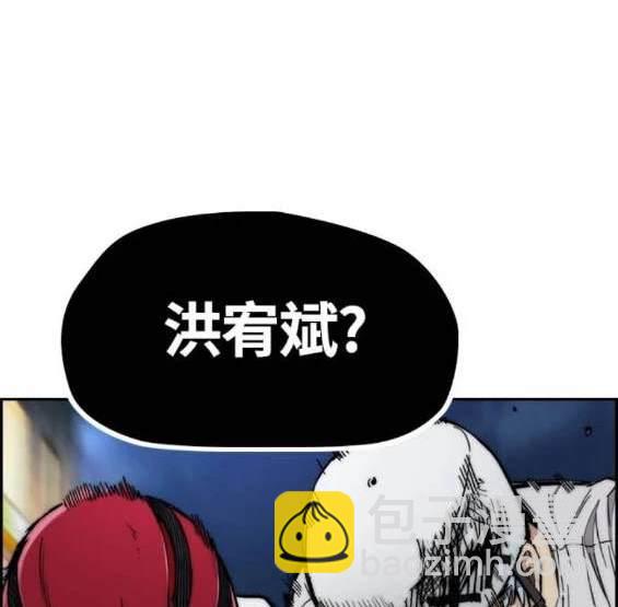 衝鋒衣 - 第4部89話(5/7) - 1