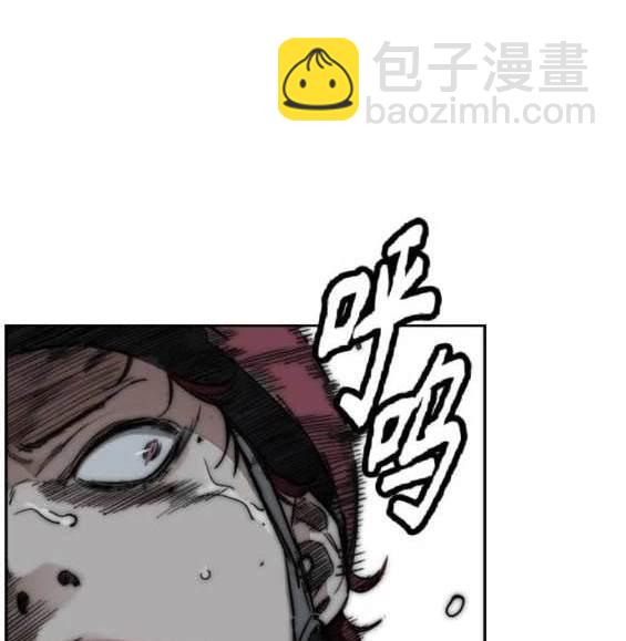 衝鋒衣 - 第4部89話(5/7) - 3