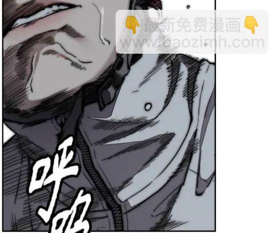 衝鋒衣 - 第4部89話(5/7) - 4