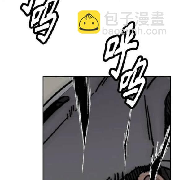 衝鋒衣 - 第4部89話(5/7) - 3