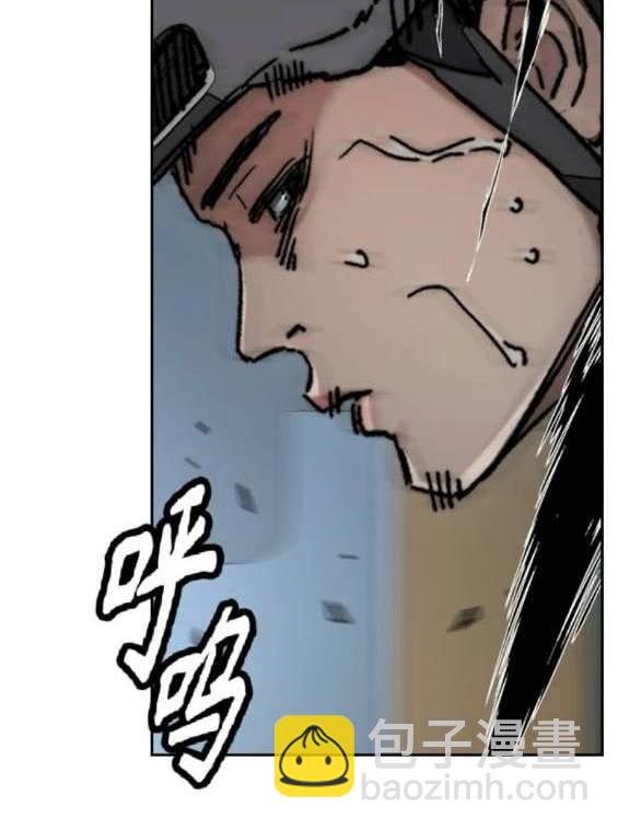 衝鋒衣 - 第4部89話(5/7) - 4