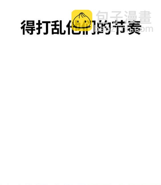 衝鋒衣 - 第4部89話(5/7) - 5