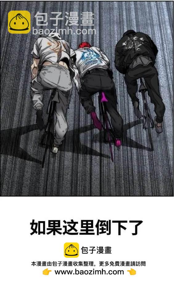 衝鋒衣 - 第4部89話(5/7) - 6