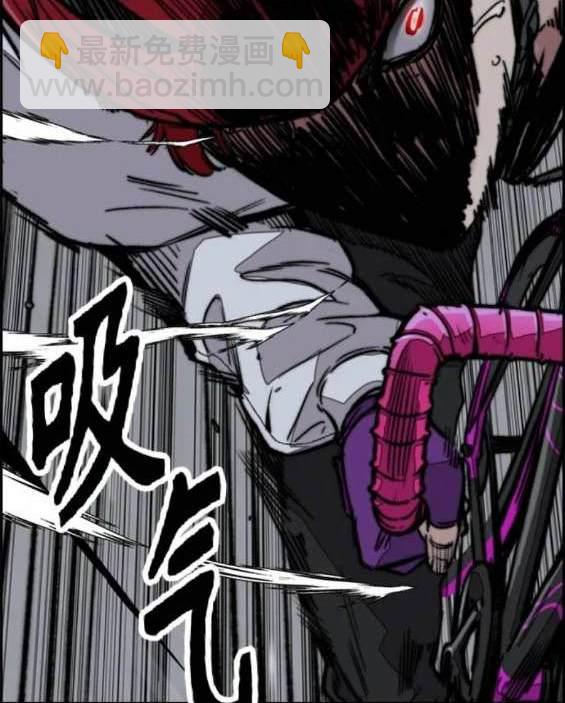 衝鋒衣 - 第4部89話(6/7) - 1