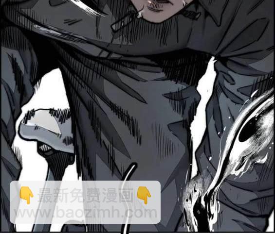 衝鋒衣 - 第4部89話(6/7) - 8