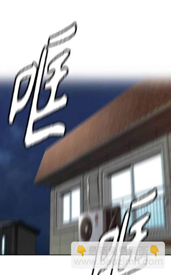 衝鋒衣 - 第4部89話(1/7) - 3