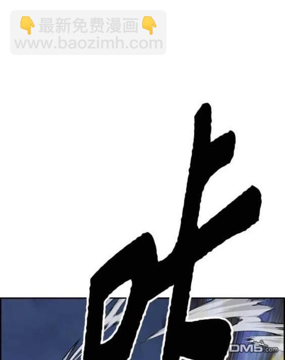 衝鋒衣 - 第4部89話(7/7) - 2