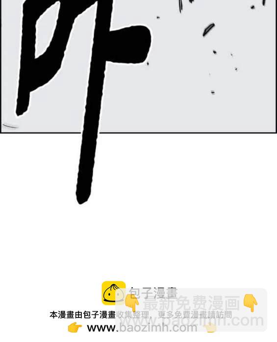 衝鋒衣 - 第4部89話(7/7) - 2