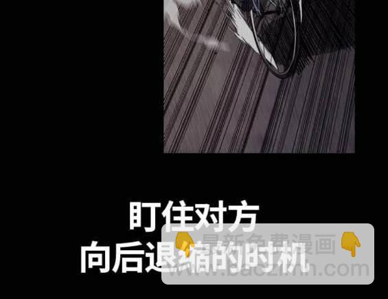 衝鋒衣 - 第4部89話(1/7) - 2