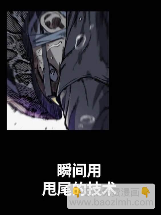 衝鋒衣 - 第4部89話(1/7) - 3