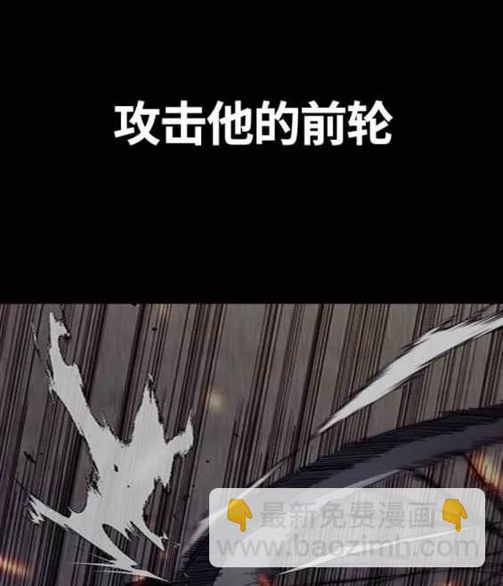 衝鋒衣 - 第4部89話(1/7) - 5