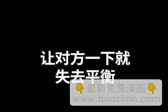 衝鋒衣 - 第4部89話(1/7) - 7