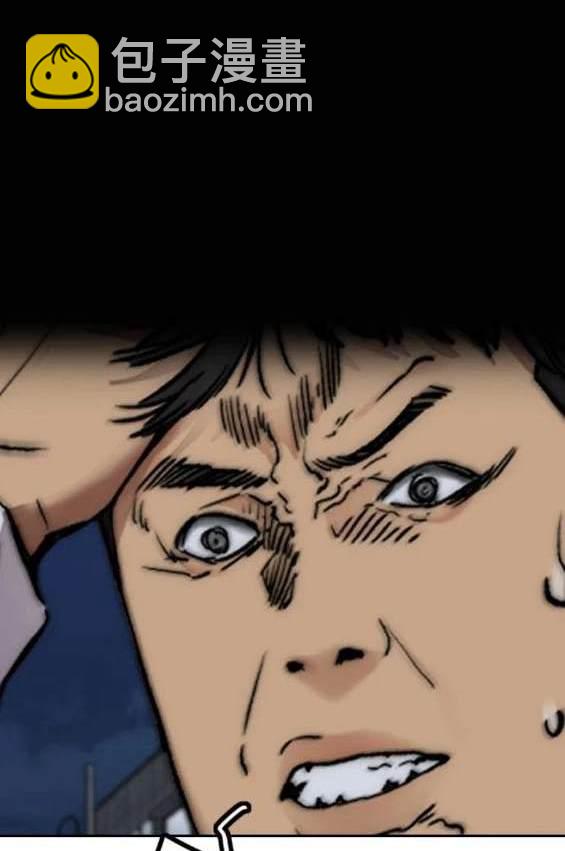 衝鋒衣 - 第4部89話(1/7) - 3