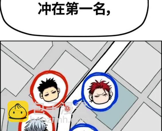 衝鋒衣 - 第4部89話(1/7) - 6