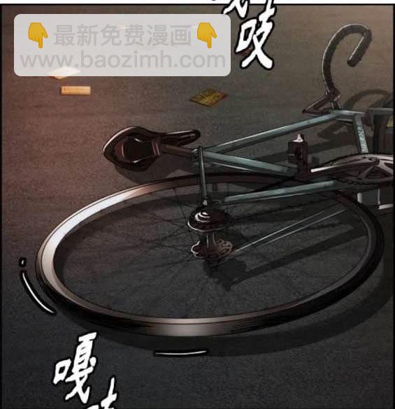 衝鋒衣 - 第4部89話(1/7) - 5