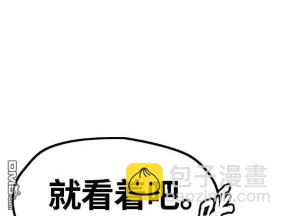 衝鋒衣 - 第4部89話(2/7) - 7