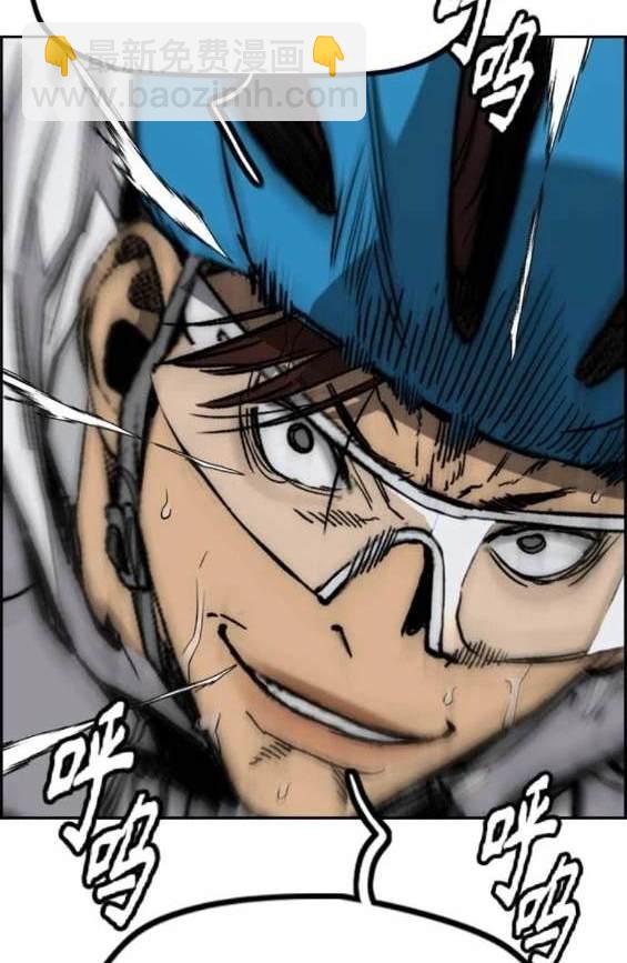 衝鋒衣 - 第4部89話(2/7) - 8