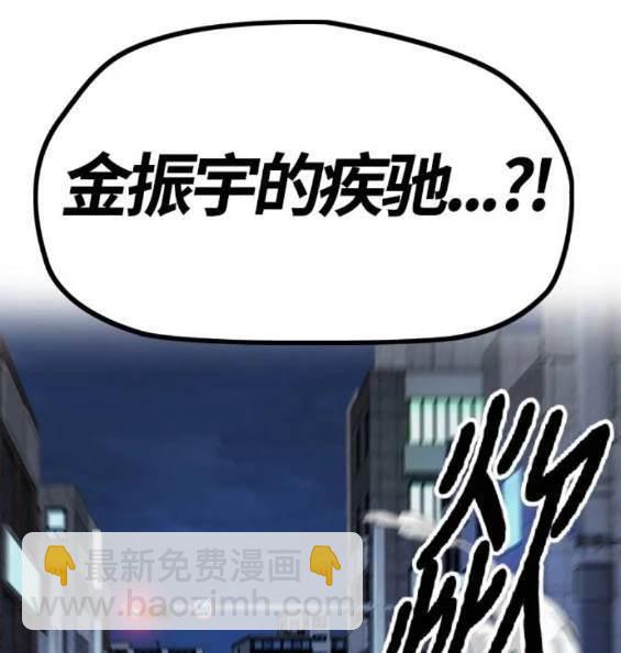 衝鋒衣 - 第4部89話(2/7) - 2