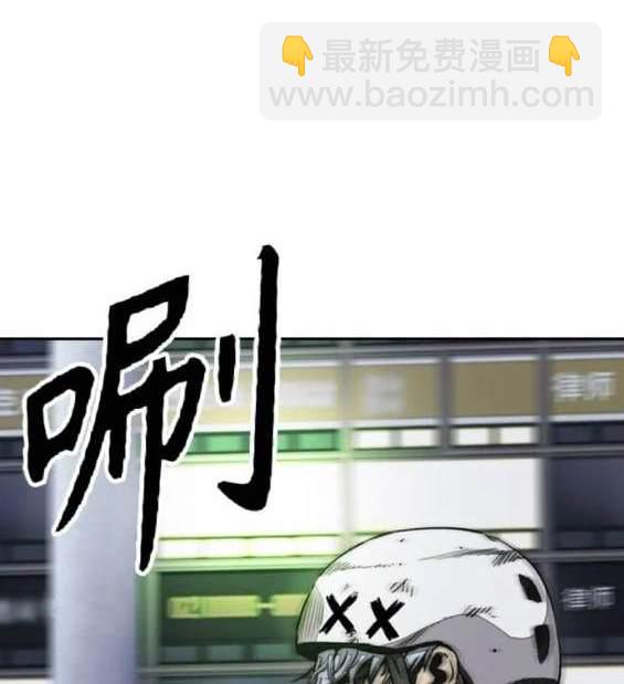 衝鋒衣 - 第4部89話(2/7) - 5