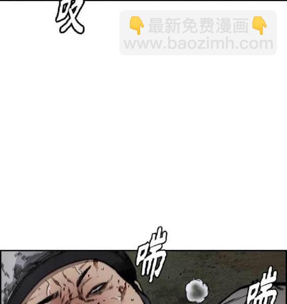 衝鋒衣 - 第4部89話(1/7) - 6