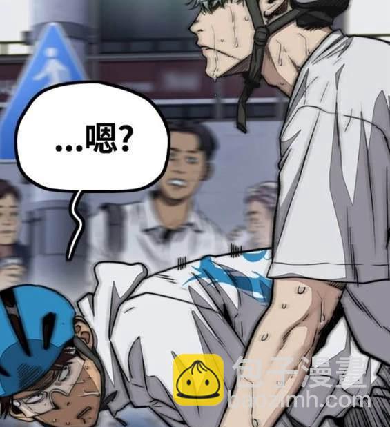 衝鋒衣 - 第4部89話(2/7) - 6