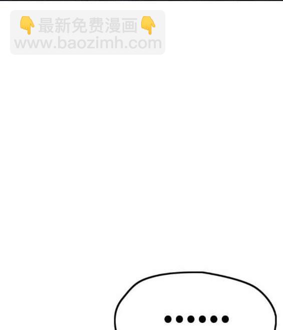 衝鋒衣 - 第4部89話(2/7) - 8